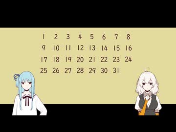 琴葉葵の頭脳戦 Part 5 - 1st Game 2