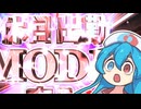 ありがとう、雨晴はう【VOICEVOX劇場】