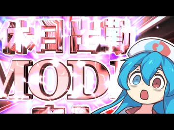 ありがとう、雨晴はう【VOICEVOX劇場】
