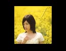 後藤沙緒里