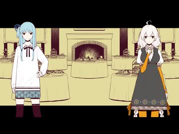 琴葉葵の頭脳戦 Part 6 - 1st Game 3