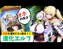グラブル環境最後に今弾一番hなカード使います【Shadowverse: WB】【ソフトウェアトーク実況】