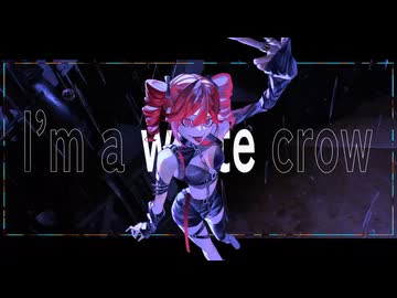 White Crow / 悠ぺぇ【歌ってみた】