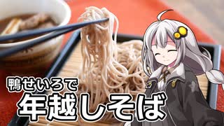 ニコニコ動画