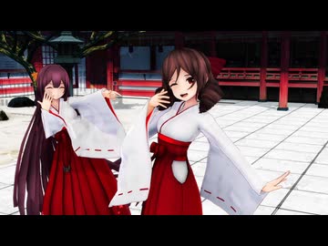 【MMD艦これ】神風・春風/バブリン