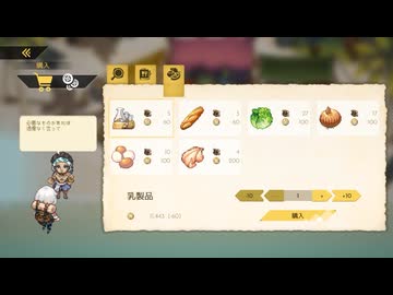 【HYKE:Northern Light(s)/ネタバレあり】ウサのんの火力 part12【ゆっくり実況プレイ】