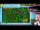 #53スーパーファミコンウォーズ ＃５序盤 (4人対戦) 萌たんの大戦記