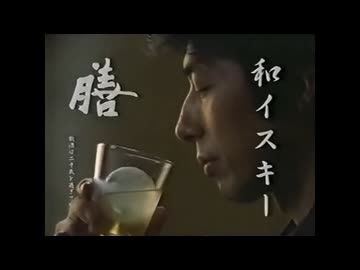 膳