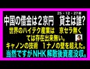 25・12・27夜　奢る事無かれ　技術はいつか追い抜かれる。もっとその先を行け　進め‼️