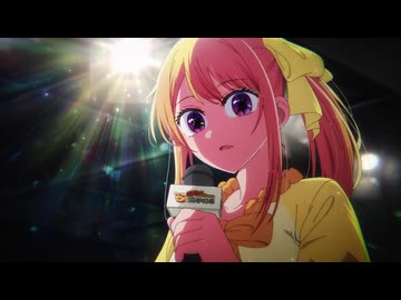 【推しの子】第3期 第2弾PV【2026年1月14日(水)より放送開始】