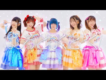 【あずきりふぁみゅたん】はしる!とおく!とどく! 【踊ってみた】