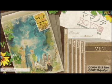 PSP]TOKYOヤマノテBOYS Portable HONEY MILK DISK FULL SOUND TRACK