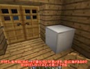 遠くに行ってみたらまさかの！！2010年風ゆっくり実況