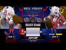 【Hellversus】リョナ1　modeus