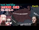 【HoI4実況】コミ共和国（左派）　ブハーリナルート　Part5【TNO mod】