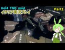 【HoI4実況】イタリア　Part1【TNO mod】