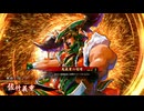 【英傑大戦】朱治1枚から三千世界(中略)英傑大戦:60【玄140:SR佐竹義重】