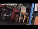 【ラヴィン】たちんぼマッサージ3000円「ホテルが見つからない」