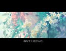 【short ver】命の分かれ道/feat.重音テト