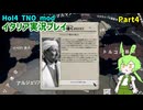 【HoI4実況】イタリア　Part4【TNO mod】