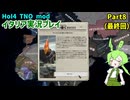 【HoI4実況】イタリア　Part8（最終回）【TNO mod】