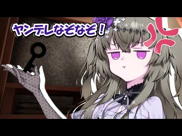 死ぬほど下らないヤンデレなぞなぞを出してくれる冥鳴ひまりさん【ヤンデレ投稿祭2025】