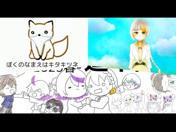 Whinartense(89P) Music's REEL！！【#XFD投稿祭2025】
