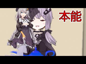 【投げられた単語でなんか作る】魔人の本能【本能】