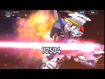 Gジェネレーションエターナル　F90戦闘シーン