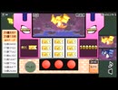 ひめスロ☆151秒でバハムート