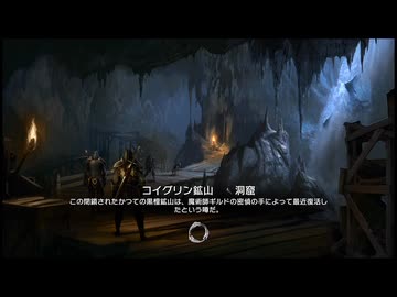 【実況】The Elder Scrolls Online #64