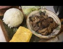 なすと豚肉の生姜焼きで久しぶりのワンプレートでーす！！