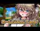 つむぎちゃんと早朝ランニング【VOICEVOX劇場】