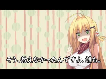 3分間　サザエタイムに年末の忙しさを語る弦巻マキ様　12月28日