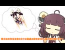 きりたんのお年玉大作戦~準備編~
