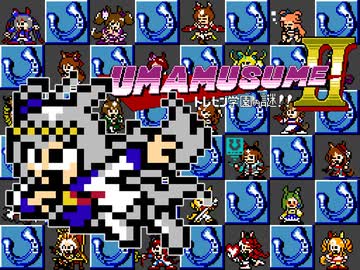 【ウマ娘】続！ウマ娘達をロックマンのボス風にしてみた。【ロックマン】