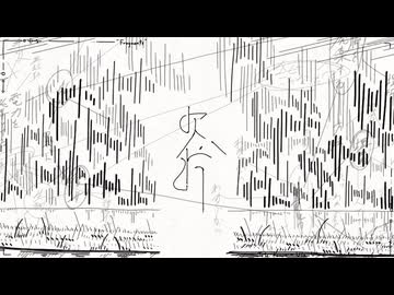 欠片 - 重音テトSV・唄音ウタ