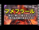 25・12・28    梅ジュースにする時　梅にちゃうそれでも　フメフラール発生します。梅干し苦手な人　ジュースなら美味しく　フメフラール摂取
