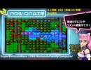 #54スーパーファミコンウォーズ ＃５中盤 (4人対戦) 萌たんの大戦記