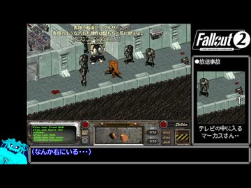 Fallout2_コンパニオンとBBガン_Part19