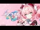 ヒアンシーBGM「なんでも解決！」
