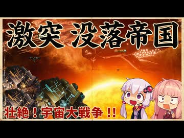 Stellaris 進化的捕食者 変体スサリアン No5