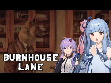 【Burnhouse Lane】Part13：ミスター・フォックス