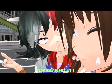 【東方MMD】鬼人自動車学校【MMD紙芝居】