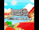 ブラッドサーガ／潜入！アイダの森総集編【ファミコン風BGMシリーズ】