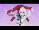 【日本語訳】アイネロイド 『ヤバいほど殴るだけ』（アイネロイド）【韓国MAD】