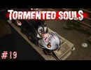 【Tormented Souls】謎の洋館でラジコン操作 #19【VOICEROID実況】
