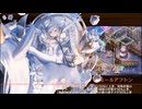 【城プロRE】四季御殿 冬の回廊 第3間 挑戦 6人 再配置無し