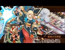 【城プロRE】四季御殿 冬の回廊 第4間 挑戦 5人 再配置無し