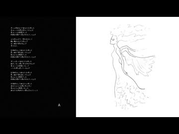 コドクな天使(feat.初音ミク)